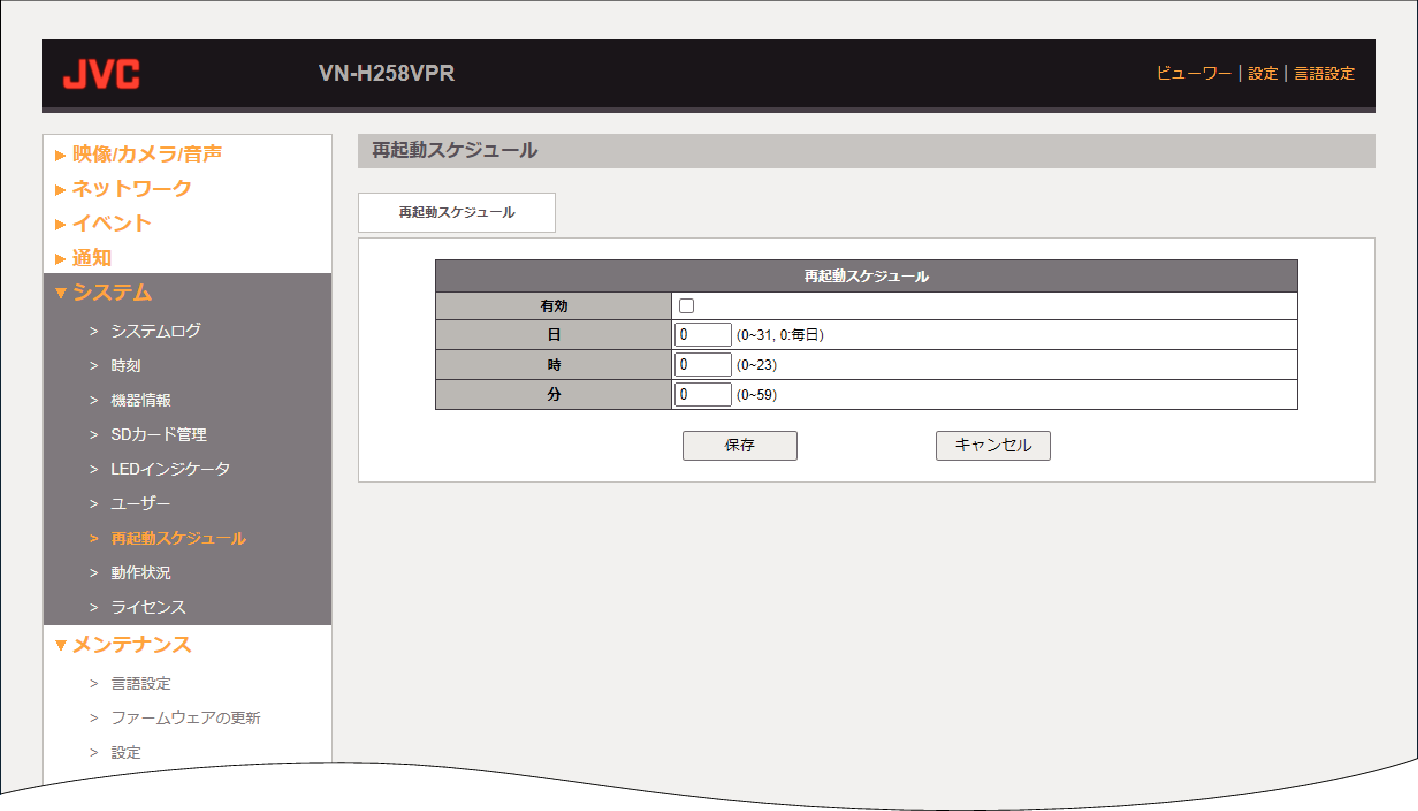 H258VPR Regular power-1
